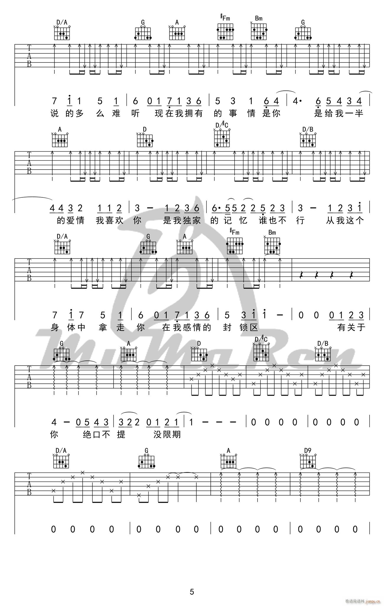 ����ӛ��(�����V)5