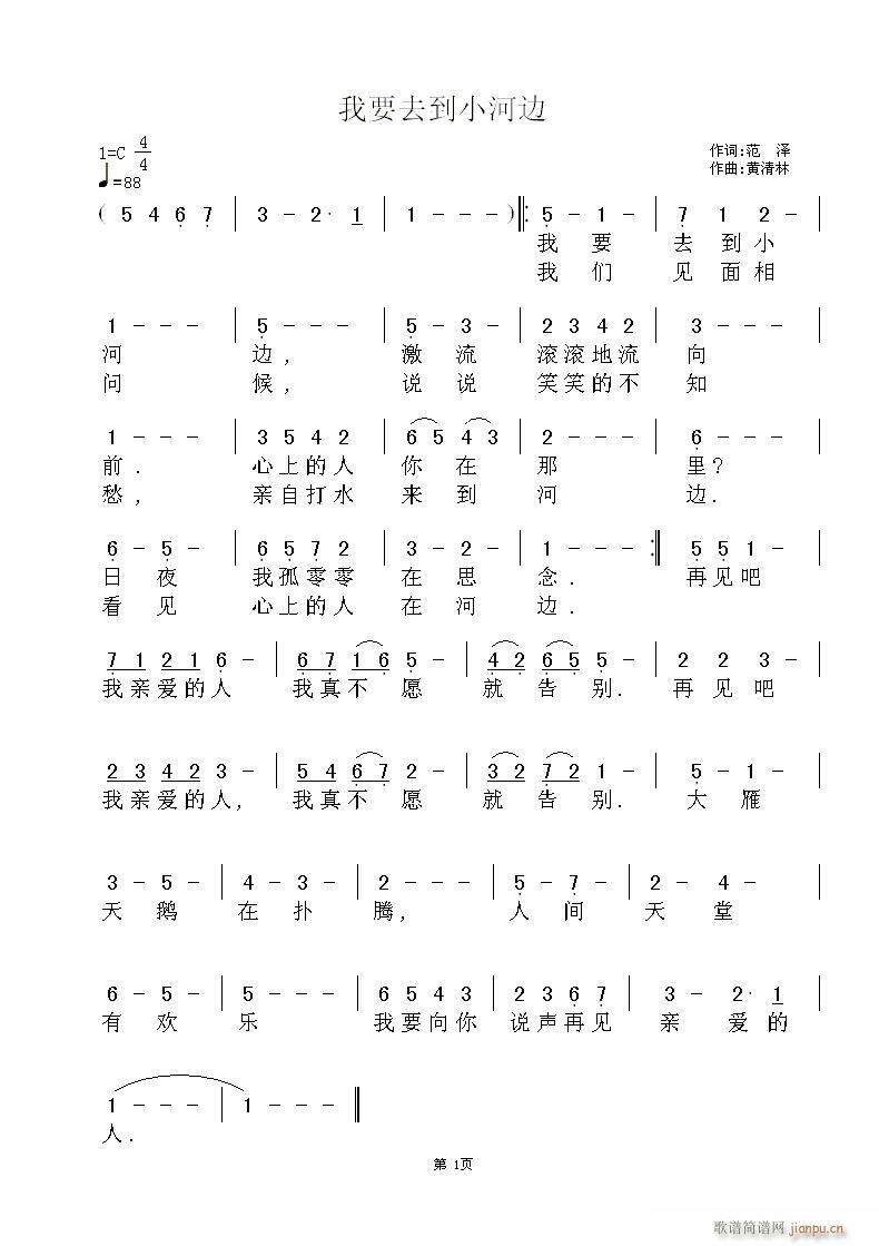 Ո (t��ng)С������Ҫȥ��С��߅��(�������V)1