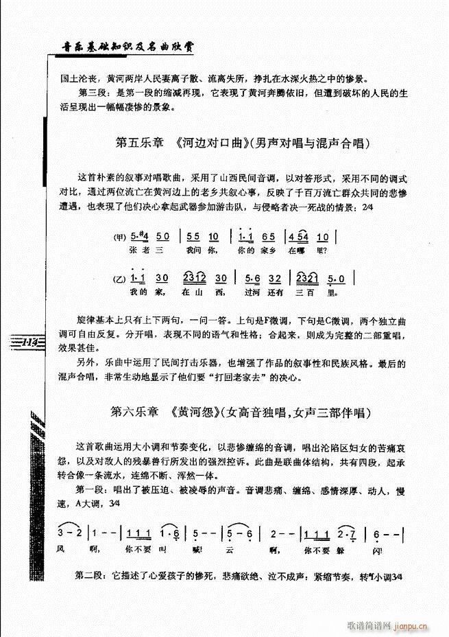 ����(l�� )���A֪�R���������p61 120(ʮ�ּ�����)54