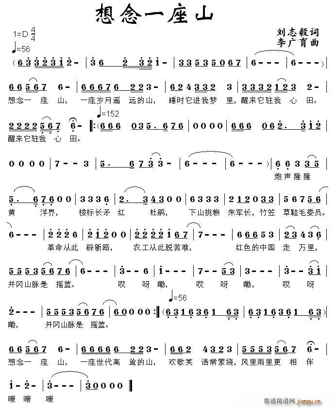 ����һ��ɽ(���ָ��V)1