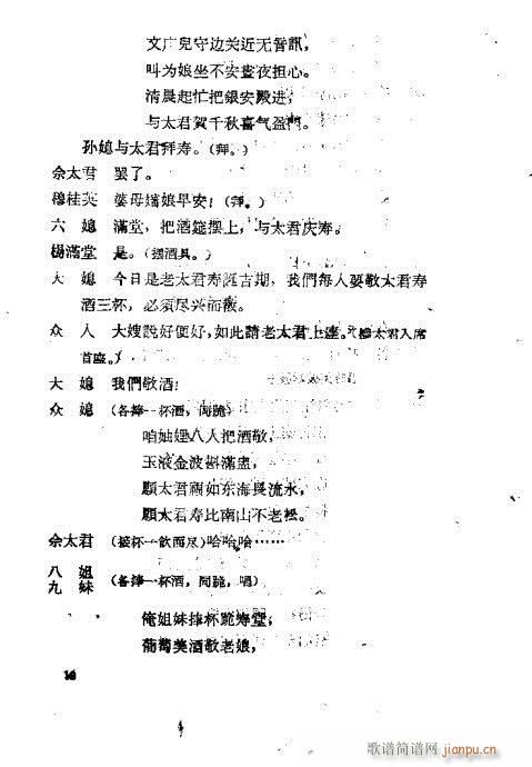 ʮ���ыD����(ԥ�����V)12