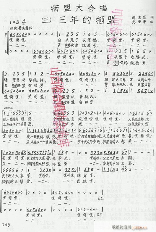 ���˴�ϳ�(�ϳ��V)3