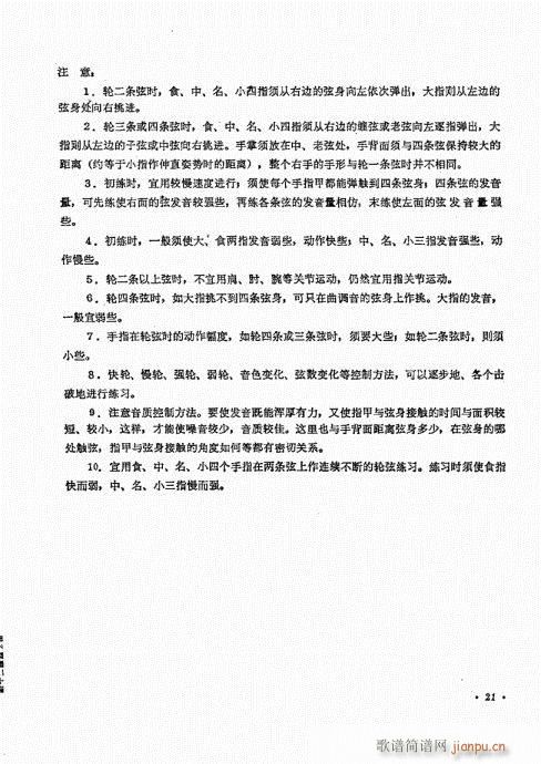 ������ʮ�n21-40(�����V)1