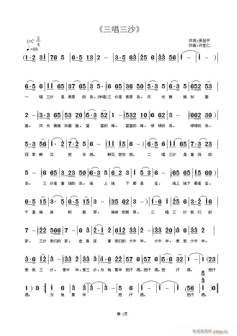 ������ɳ(���ָ��V)1