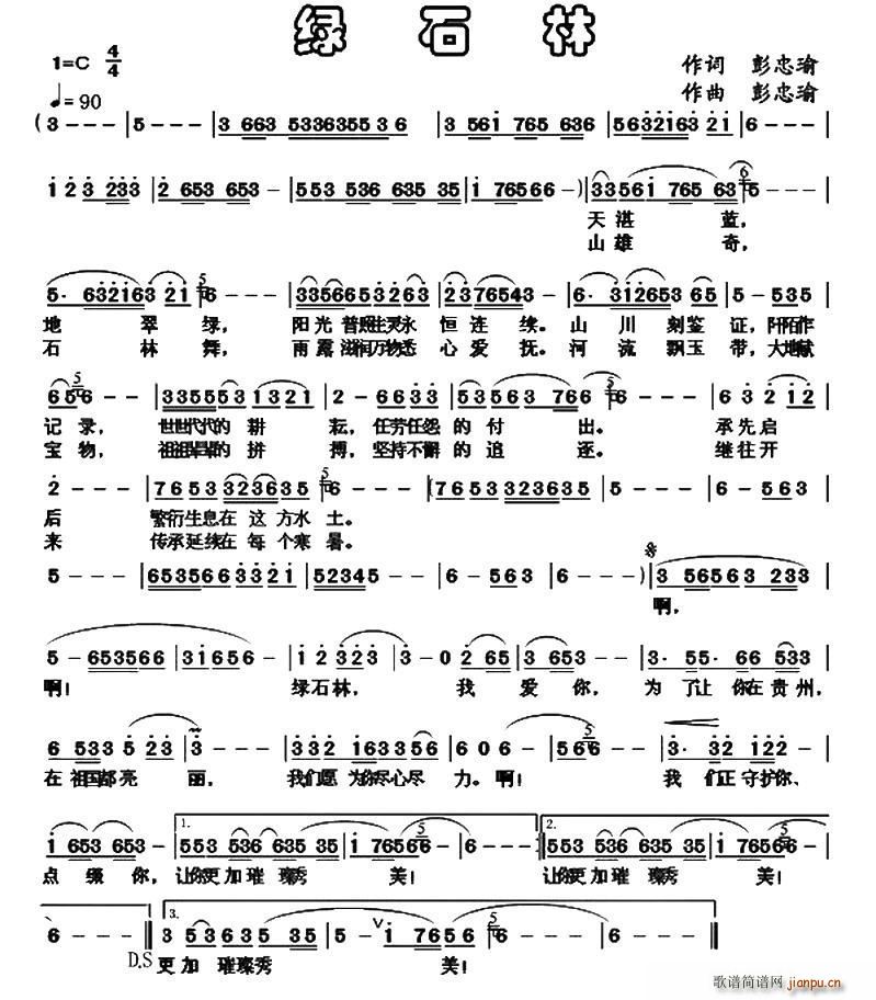 �Gʯ��(���ָ��V)1