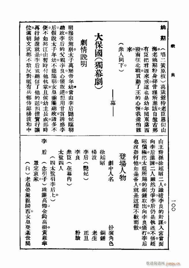 ��� ��һ�� �ڶ��� 61 120(ʮ�ּ�����)40