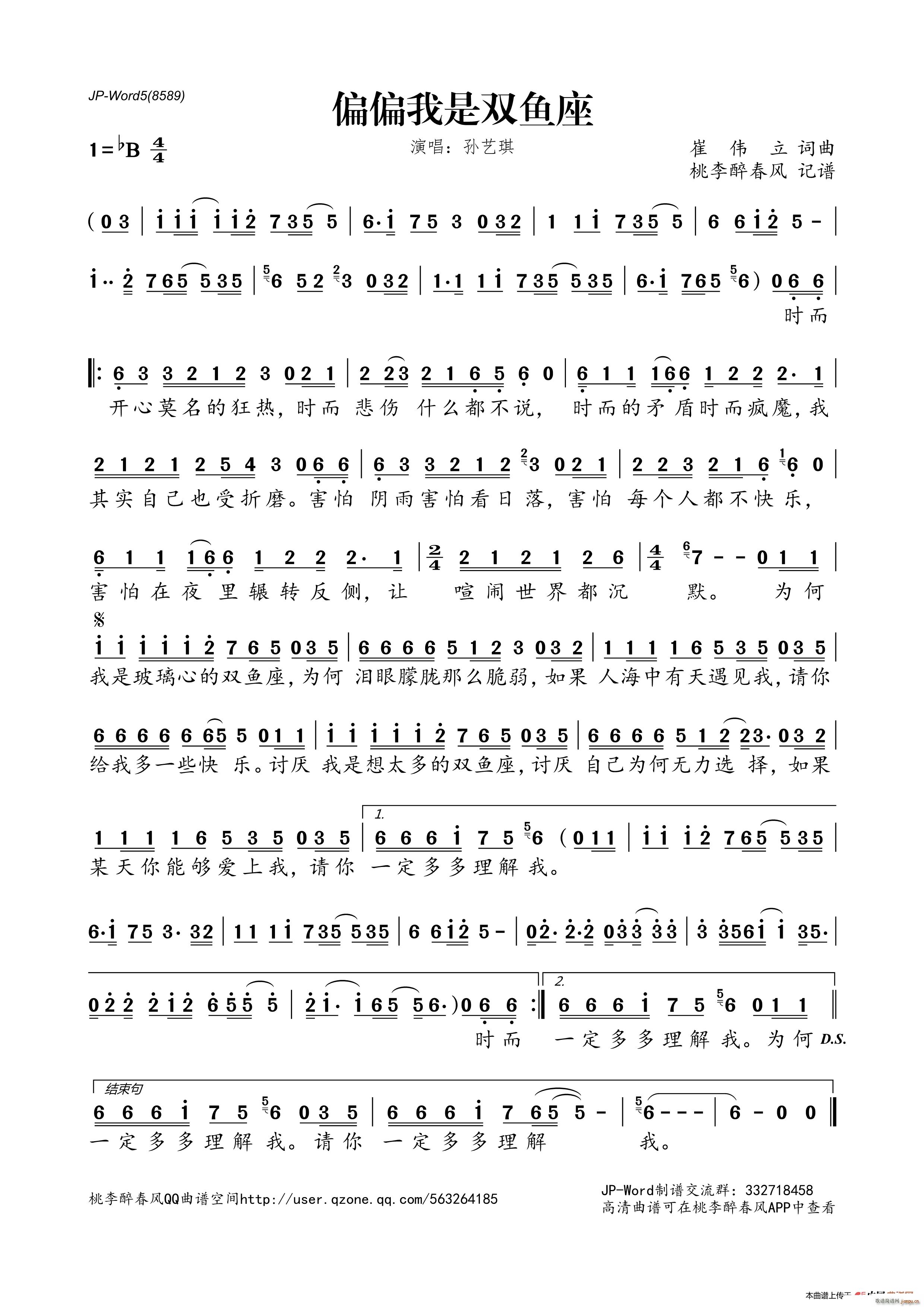 ƫƫ�����p�~(y��)��(���ָ��V)1