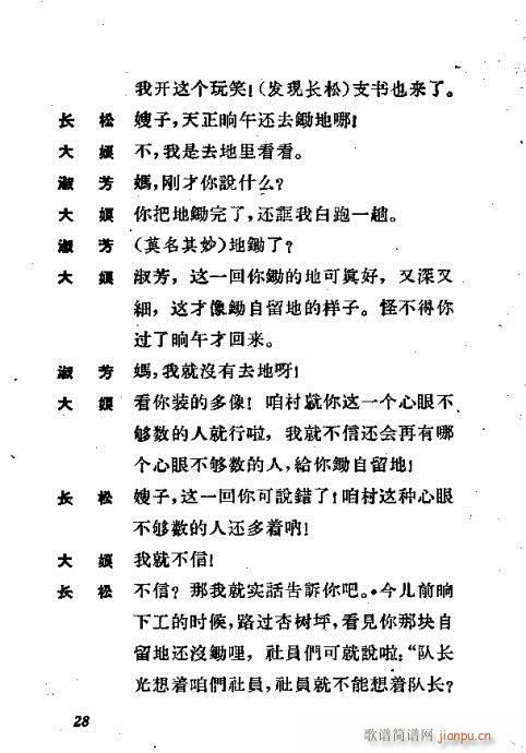 ��ϱ�D(�������V)28