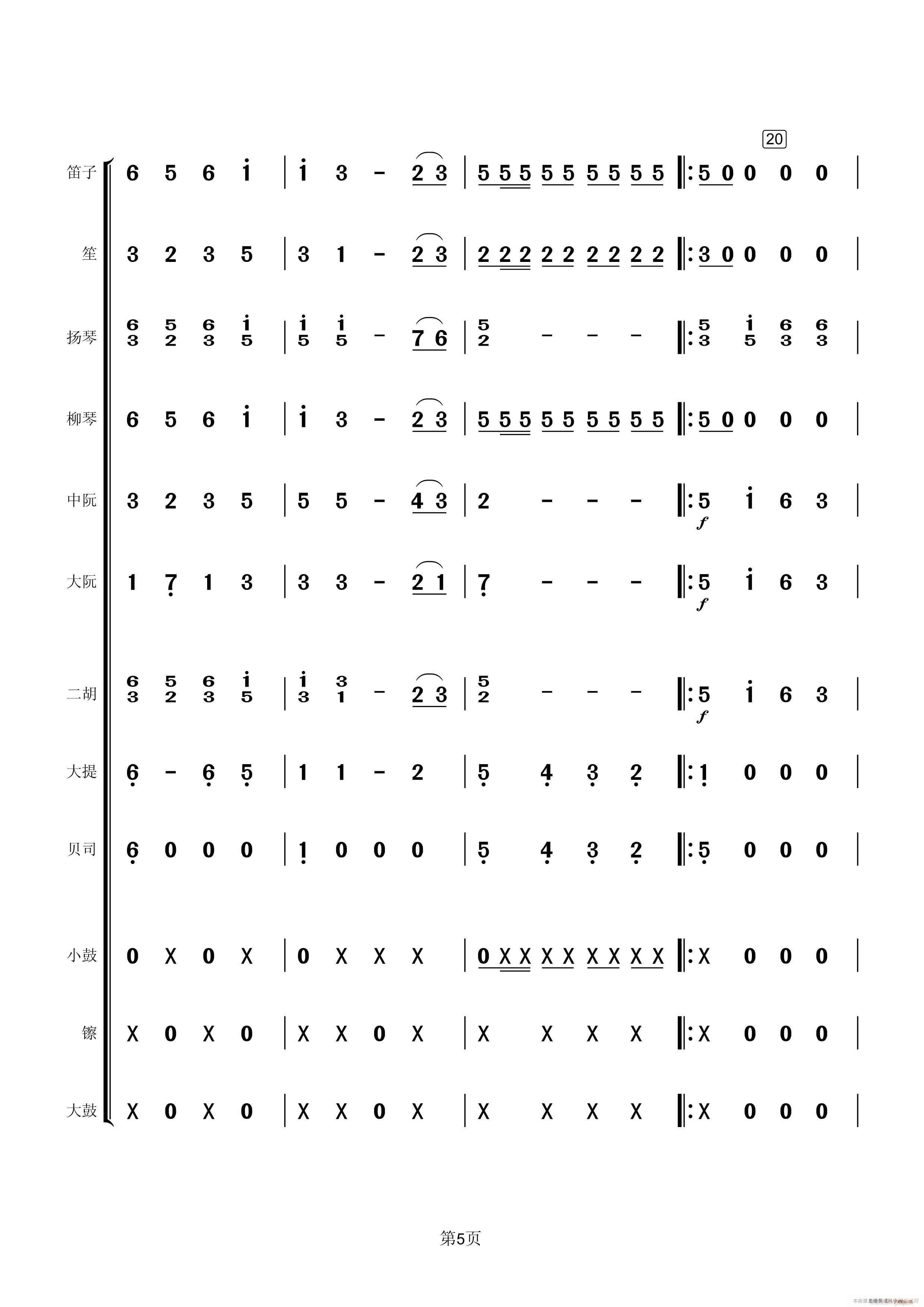 ����� ��(l�� )(���V)5