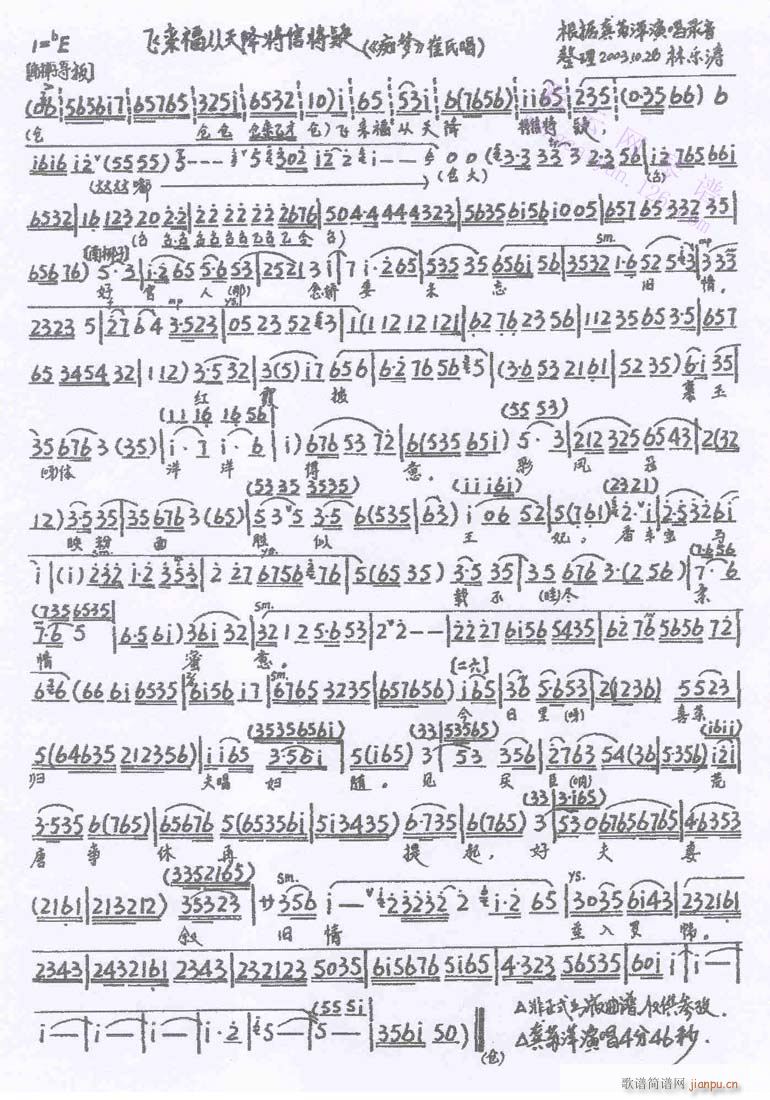 �V��(m��ng)--����(�������V)5