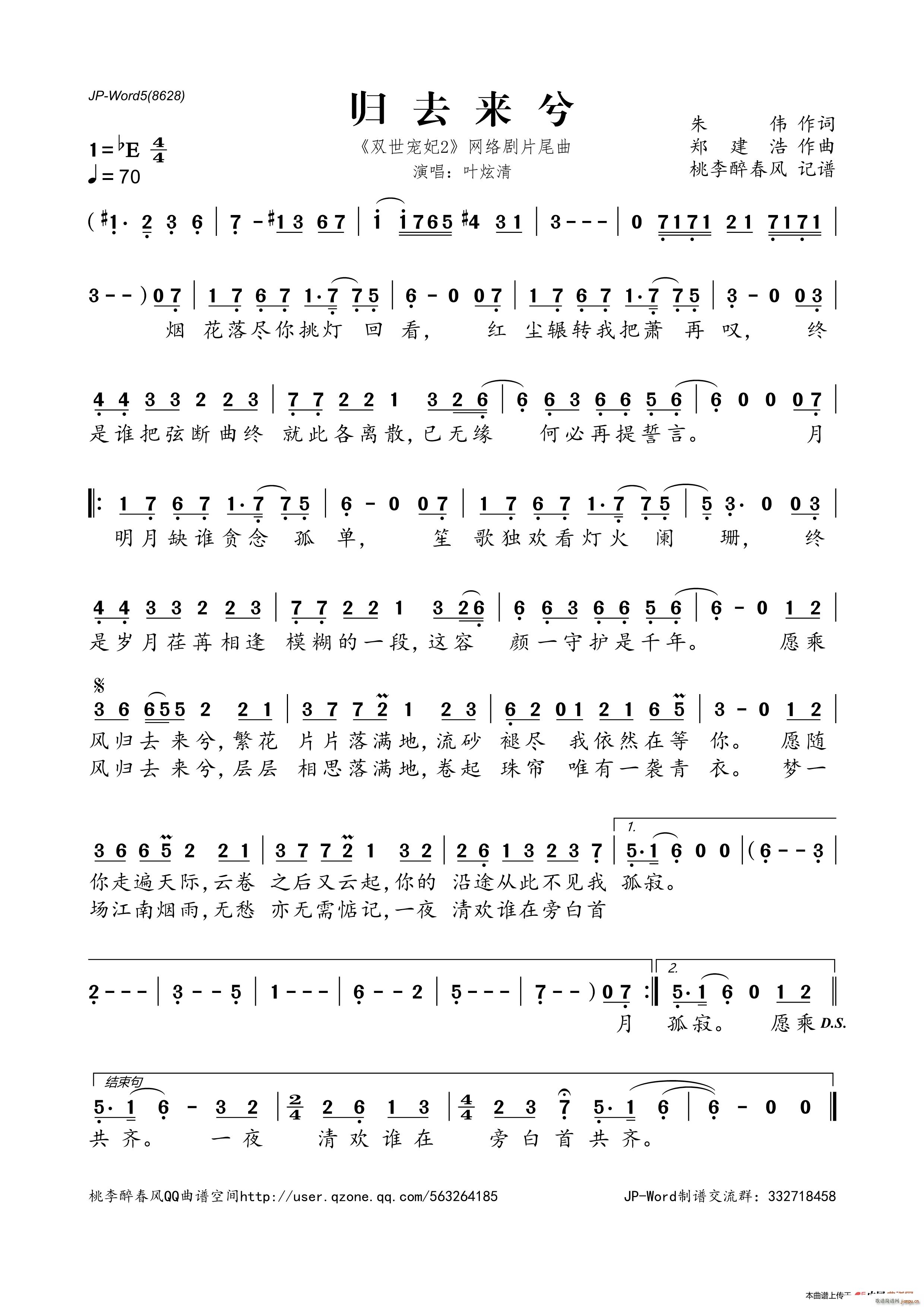 �wȥ��(l��i)�� �p������2 �W(w��ng)�j(lu�� )��Ƭβ��(ʮ�ּ�����)1