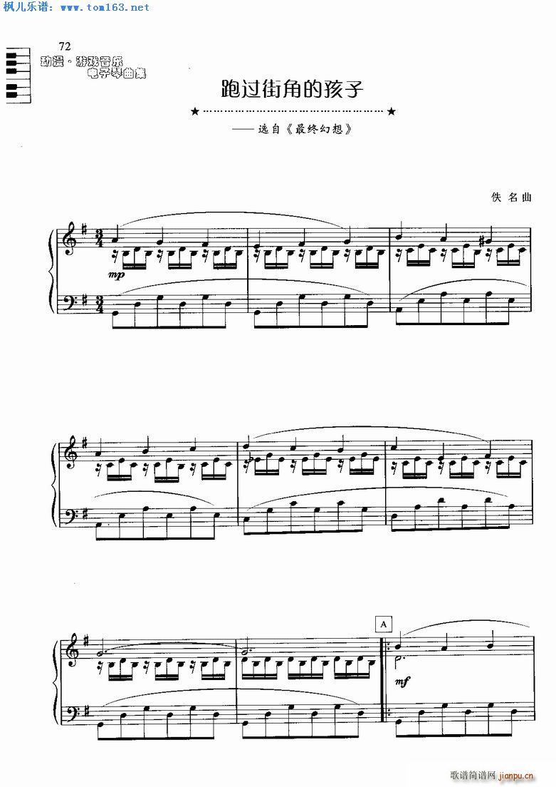 ���^(gu��)�ֽǵĺ��� �x�� ��K����(������V)1