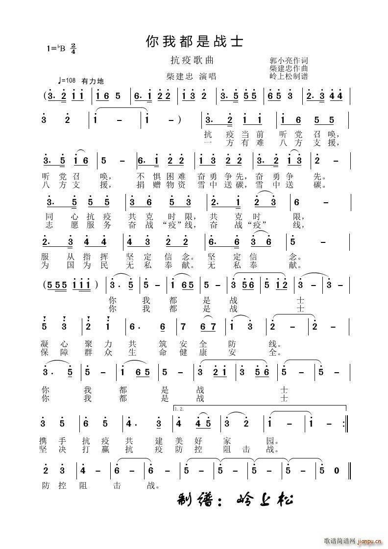 ���Ҷ��Ǒ�ʿ(���ָ��V)1