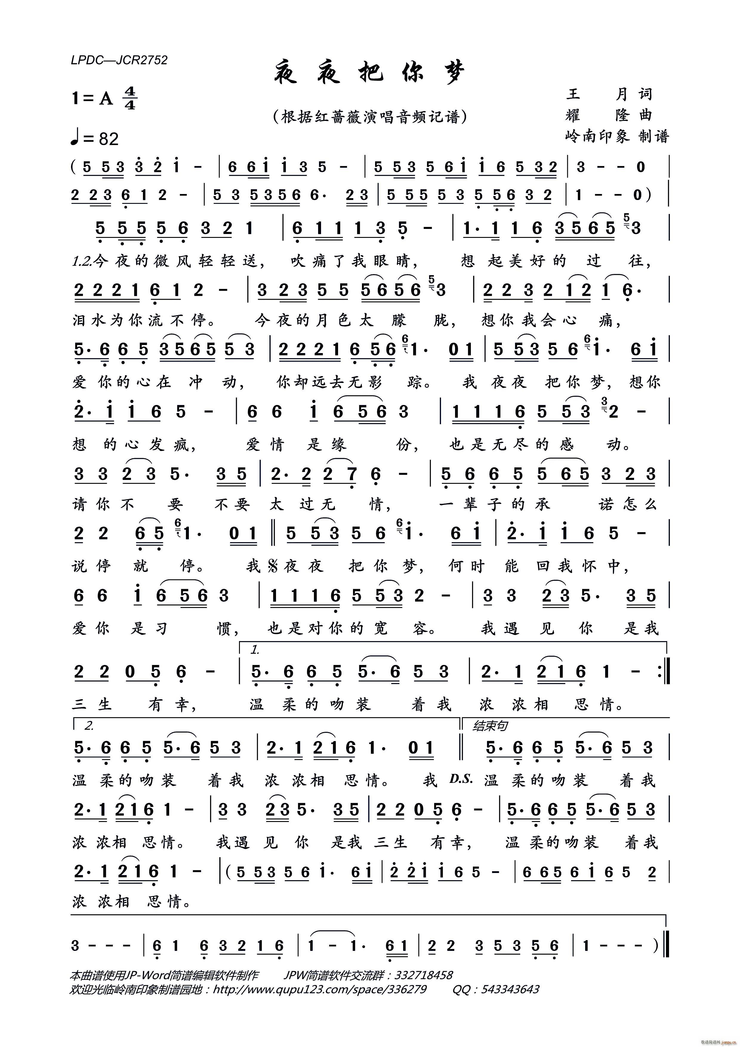 ҹҹ�����(m��ng)(���ָ��V)1