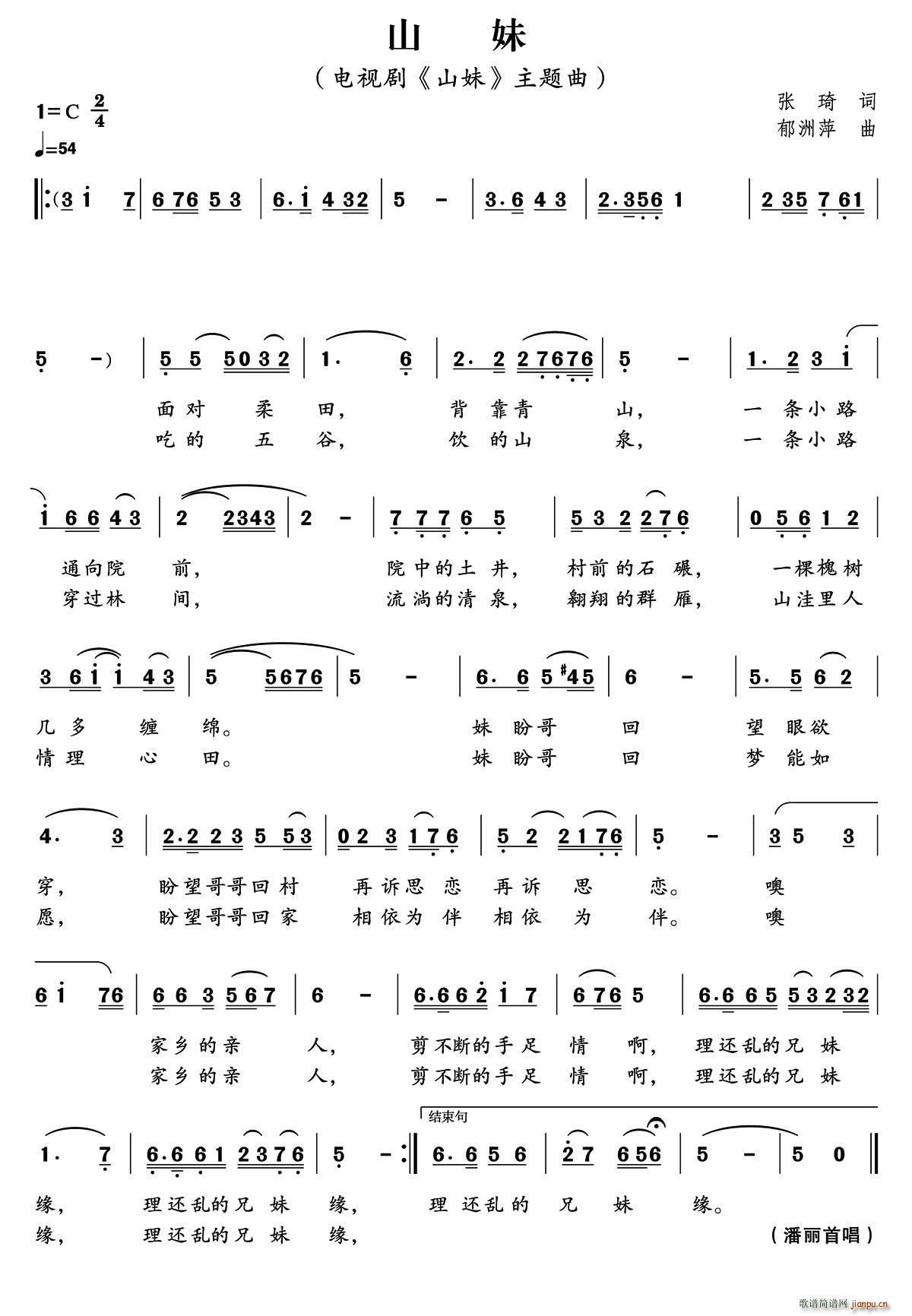 ɽ�� ͬ���ҕ�����}��(ʮ�ּ�����)1