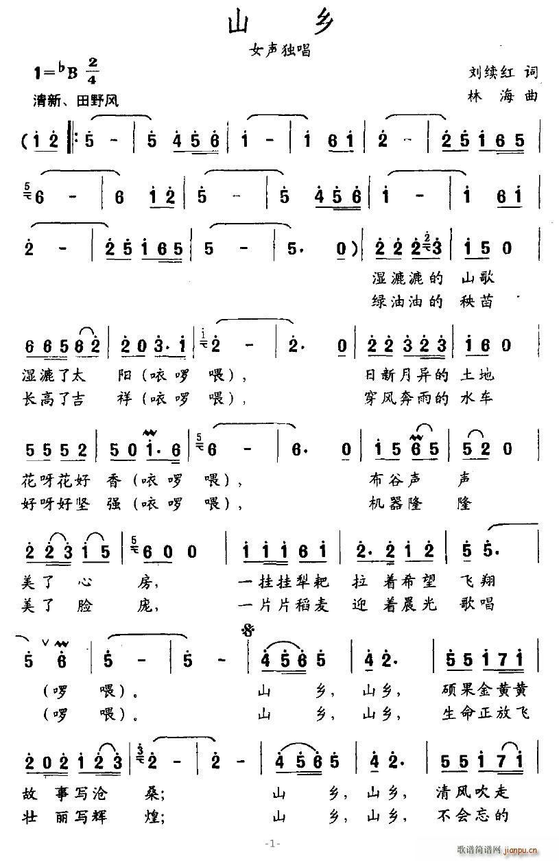 ɽ�l(���ָ��V)1