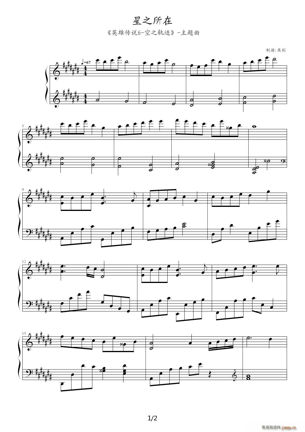 ���� Ӣ�ۂ��f(shu��)6��֮܉�E ��֮����(����V)1