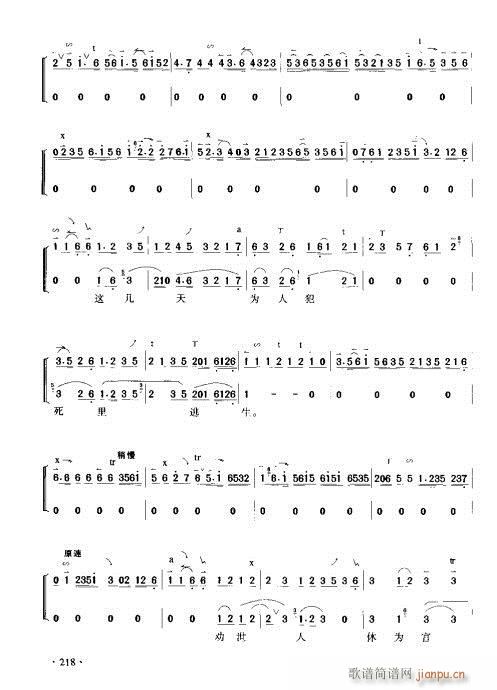 ����������(sh��)�ý̳�201-220(ʮ�ּ�����)18