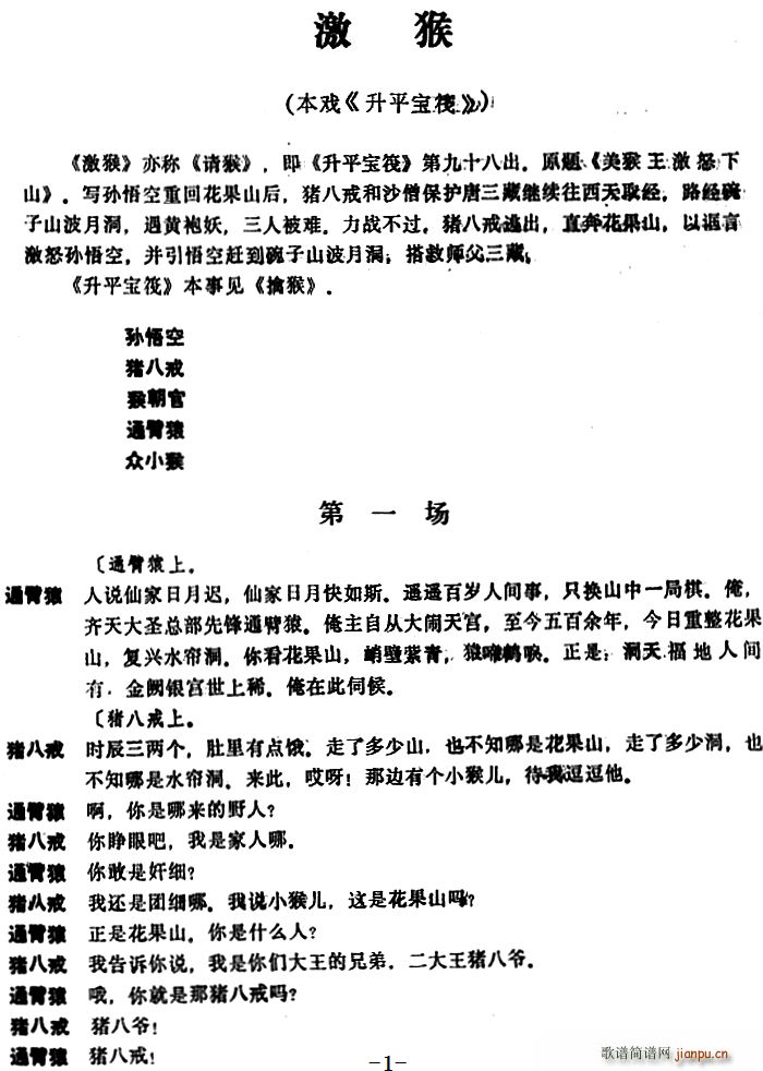 ���� ���� ���� ��ƽ���� �ھ�ʮ�˳�(ʮ�ּ�����)1