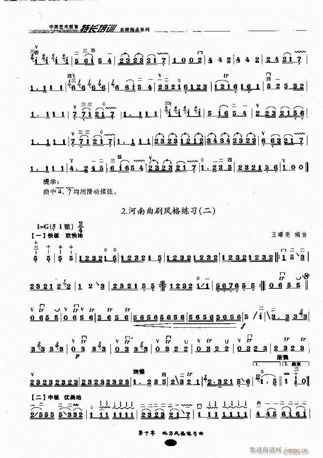 �������ָ�c(di��n)181 243(�����V)8