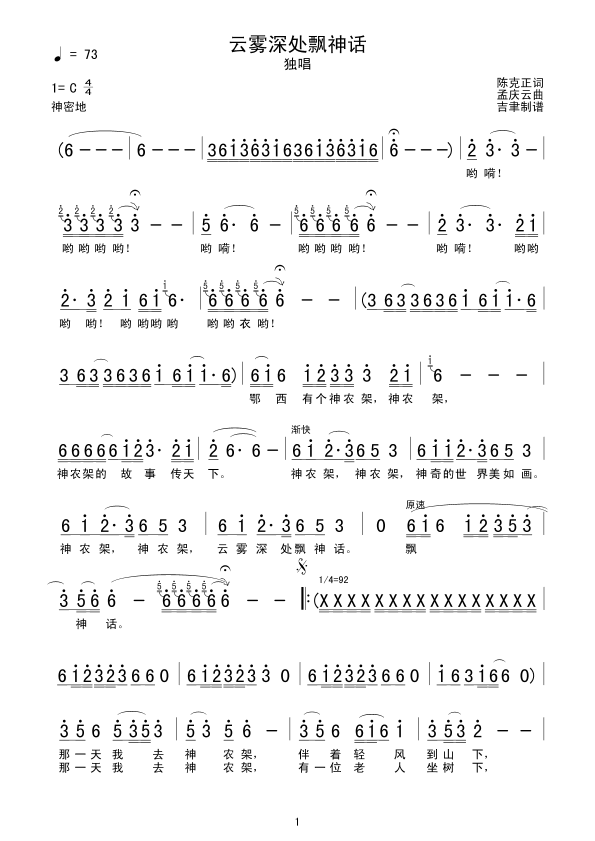 ���F��̎�h��Ԓ(hu��)(���ָ��V)1