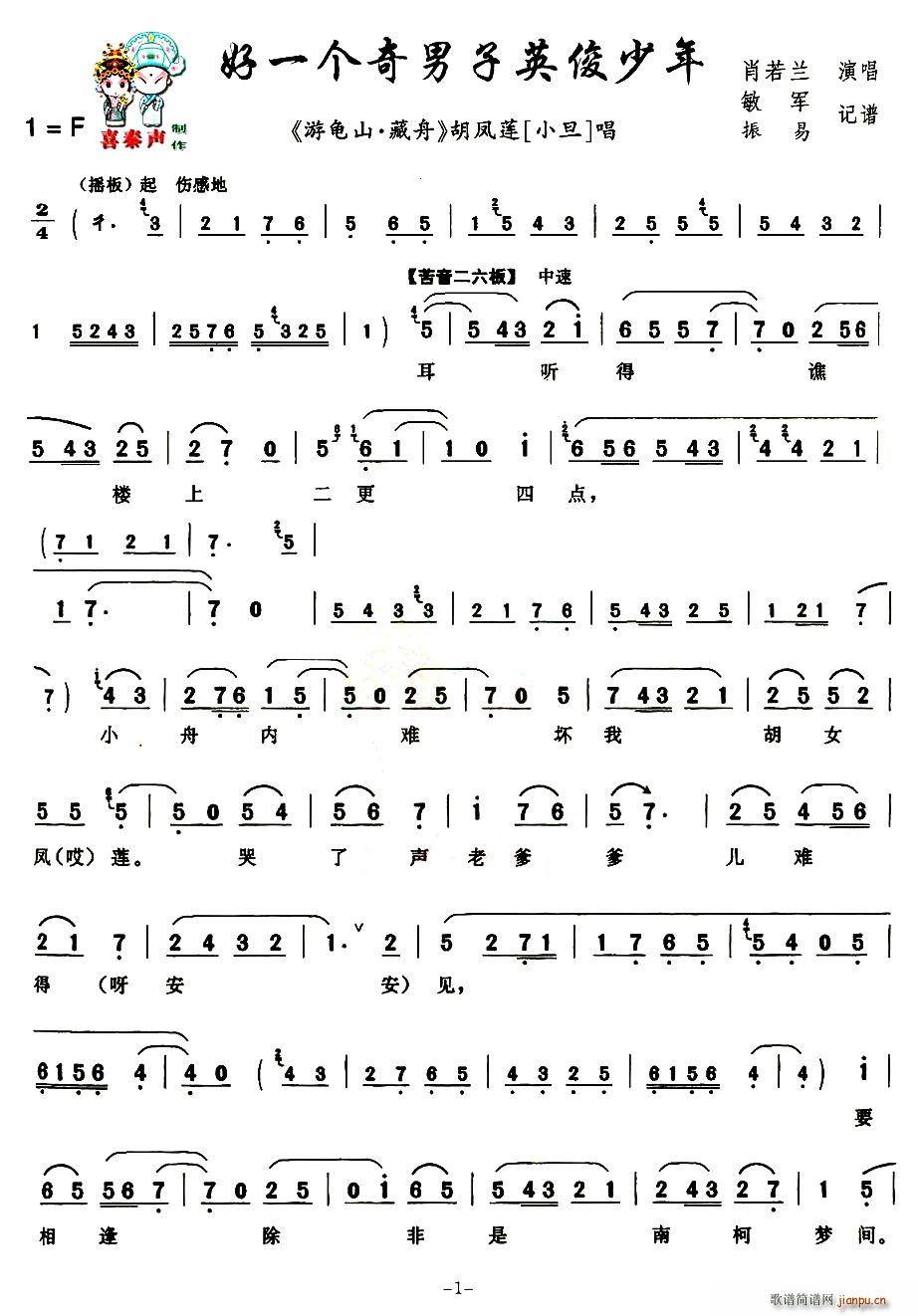 [��ǻ]��һ��(g��)������Ӣ������(ʮ�ּ�����)1