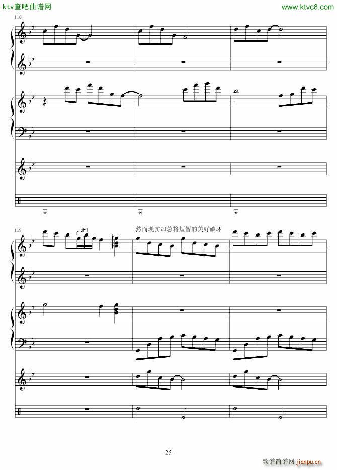 ����� ����(����V)25