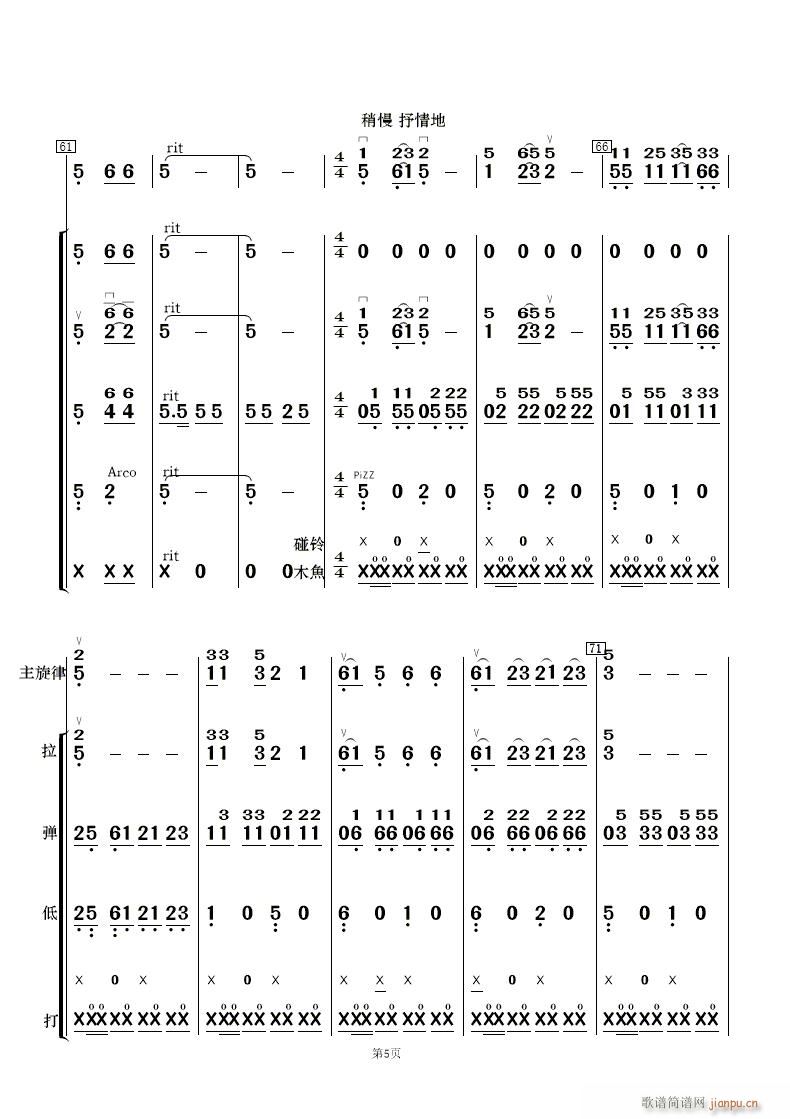 �F·�޵��m��կ ��(l�� )����(���V)5