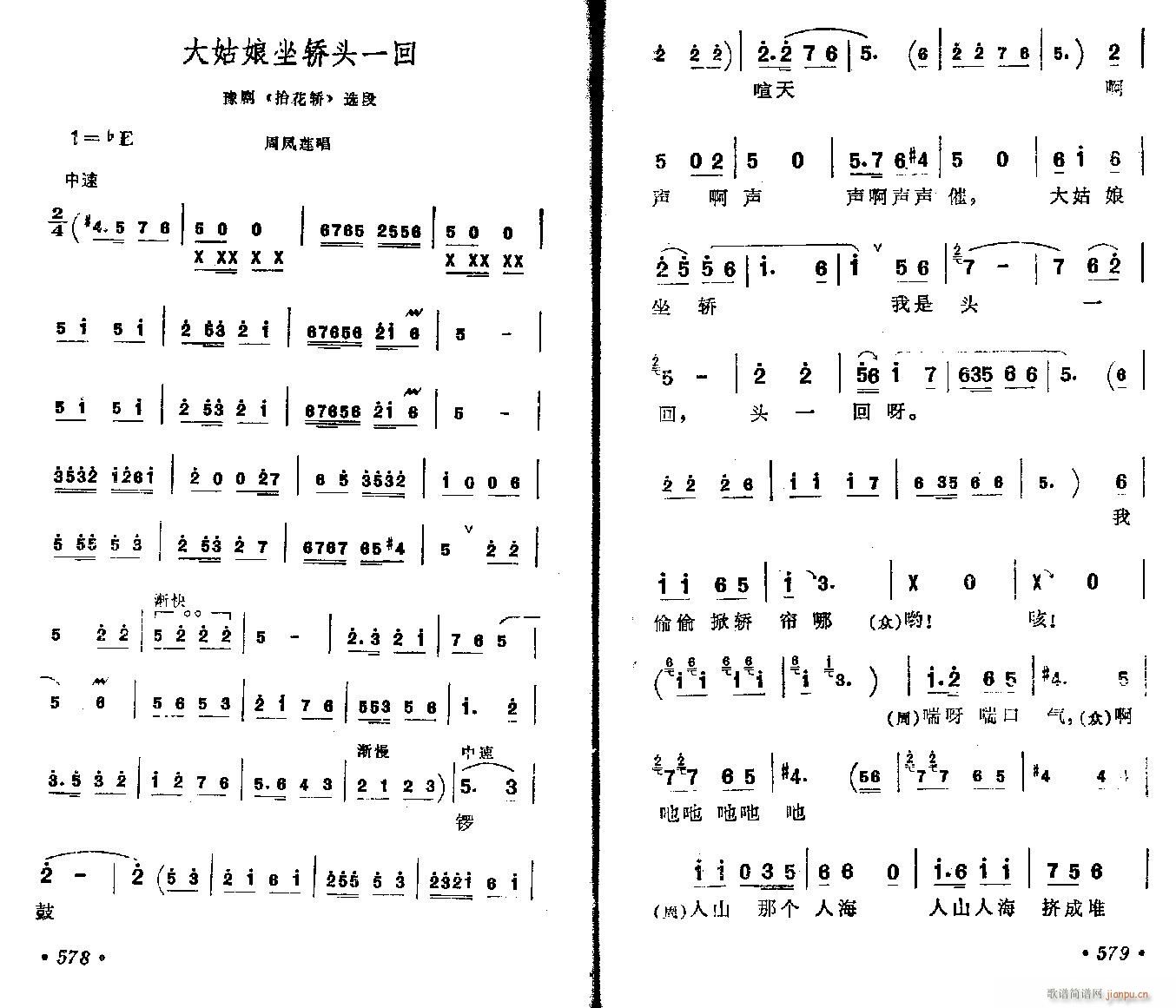 ��������I�^һ��-ԥ��(ԥ�����V)1