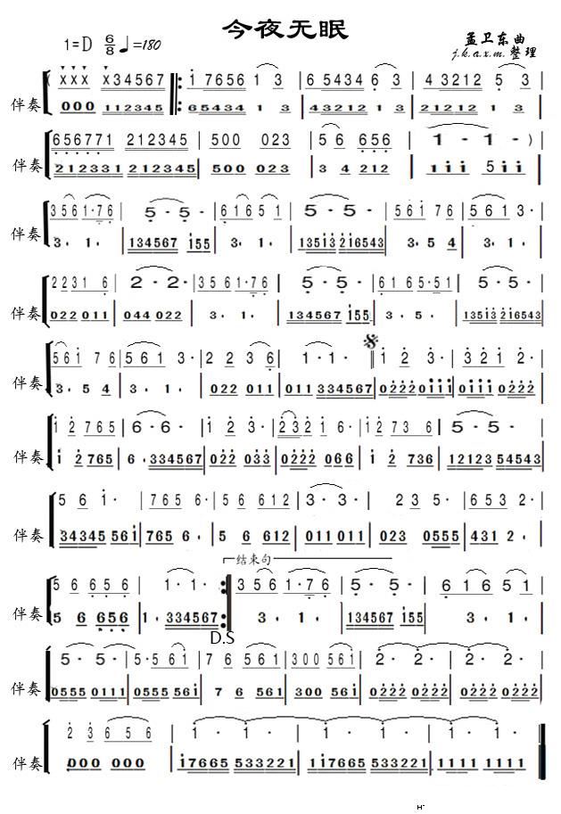 ��ҹ�o(w��)�� С���ٶ�����(С�����V)1