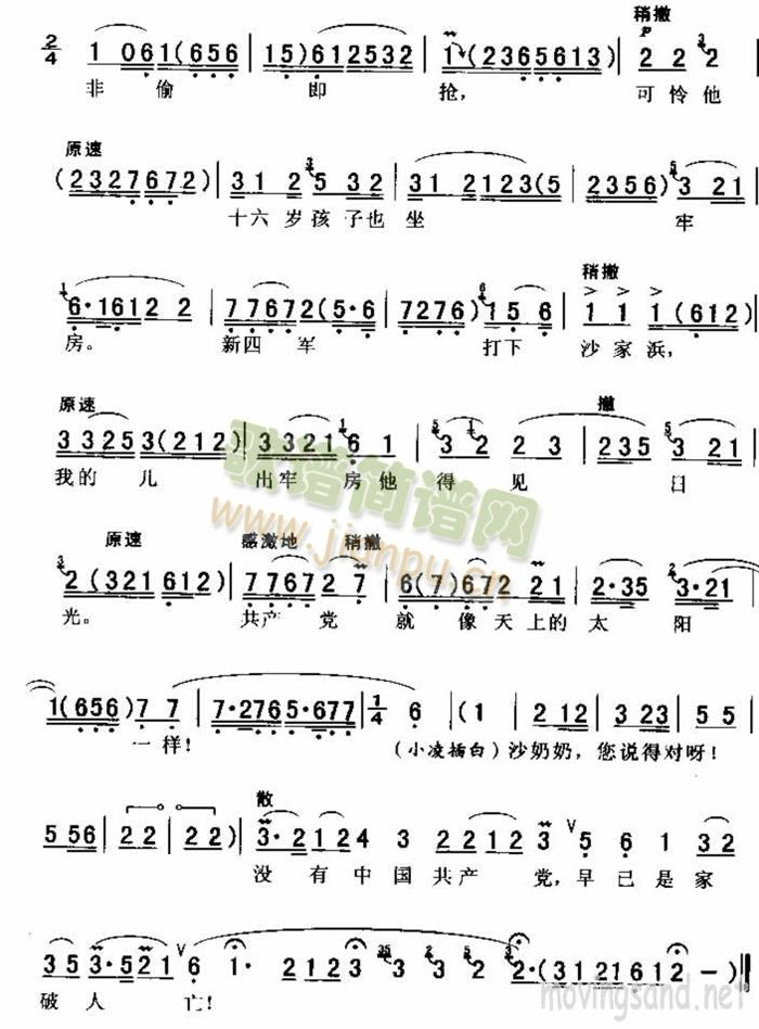 ���a(ch��n)�h�������ϵ�̫�(y��ng)һ��(ʮ�ּ�����)5