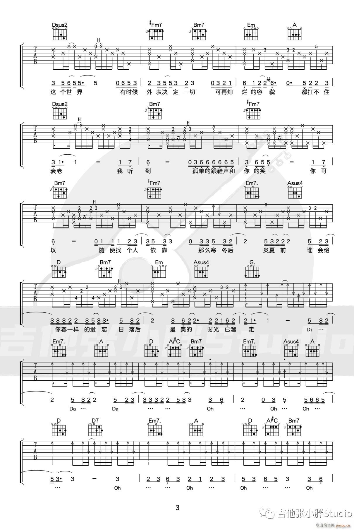 ��ʮ�q��Ů�� D�{ָ��ԭ�澎��(�����V)3