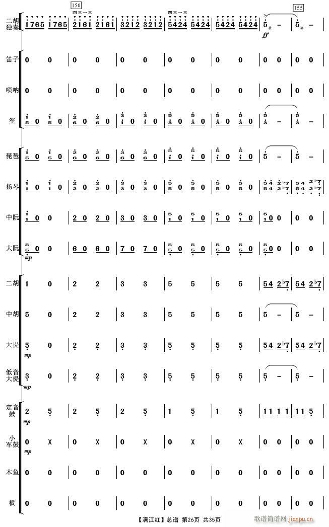 �M(m��n)���t 26(���V)1