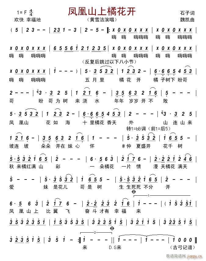 �P��ɽ���ٻ��_(k��i)(���ָ��V)1