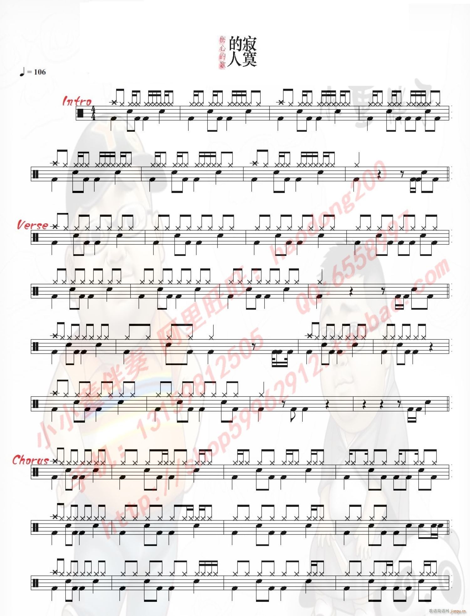 ��į���˂��ĵĸ� ����(ʮ�ּ�����)1