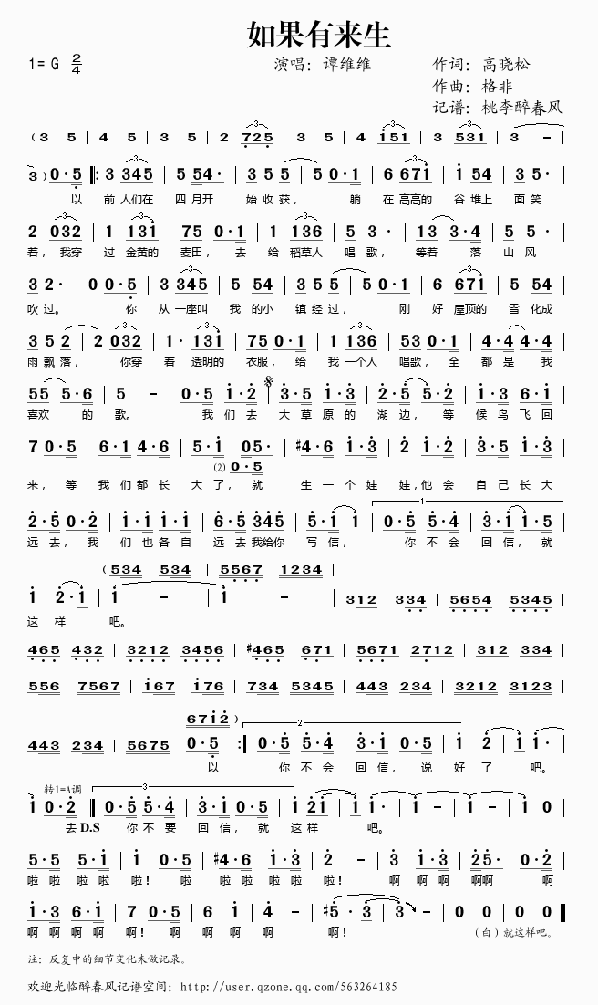 ����Ё�(l��i)��(���ָ��V)1