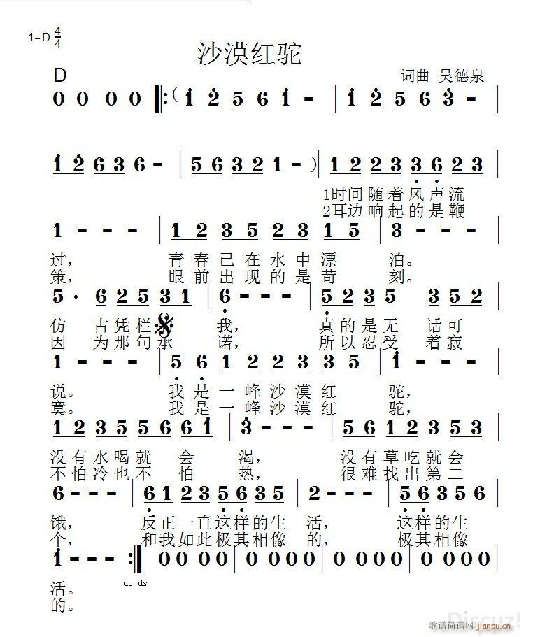 ɳĮ�t� �~���ǵ�Ȫ����СС��(ʮ�ּ�����)1