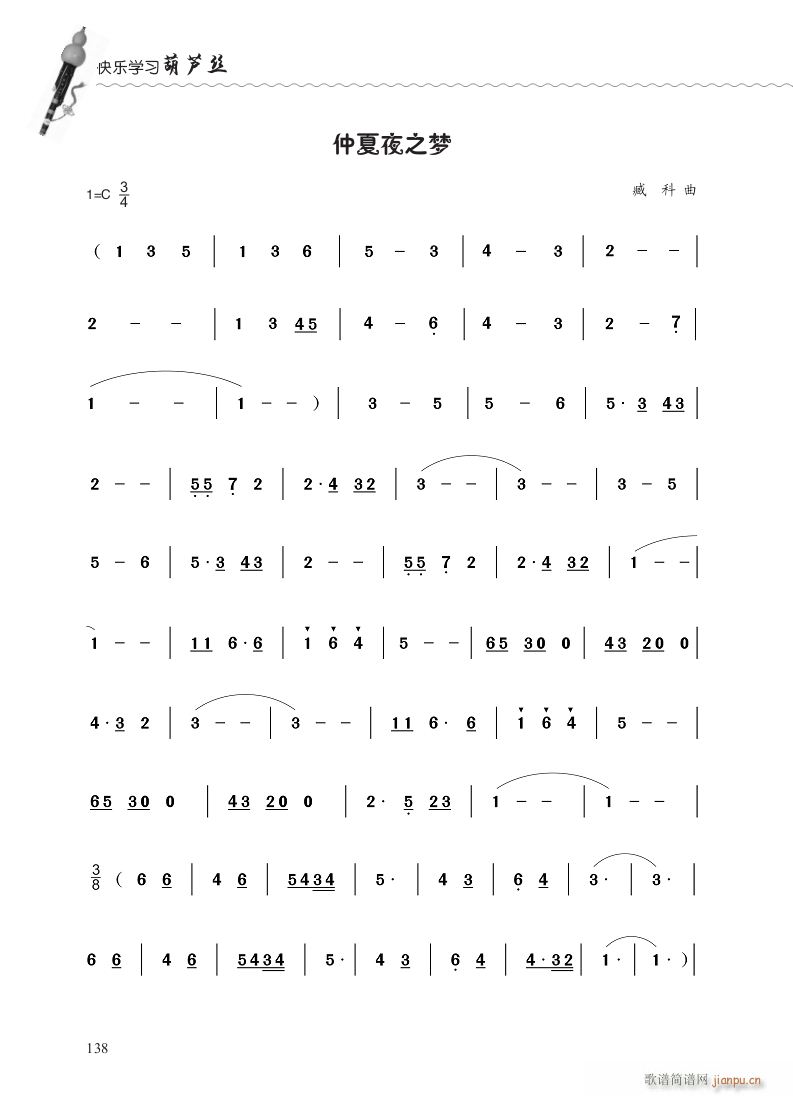 ����ҹ֮��(m��ng) ���J�z(���J�z�V)1