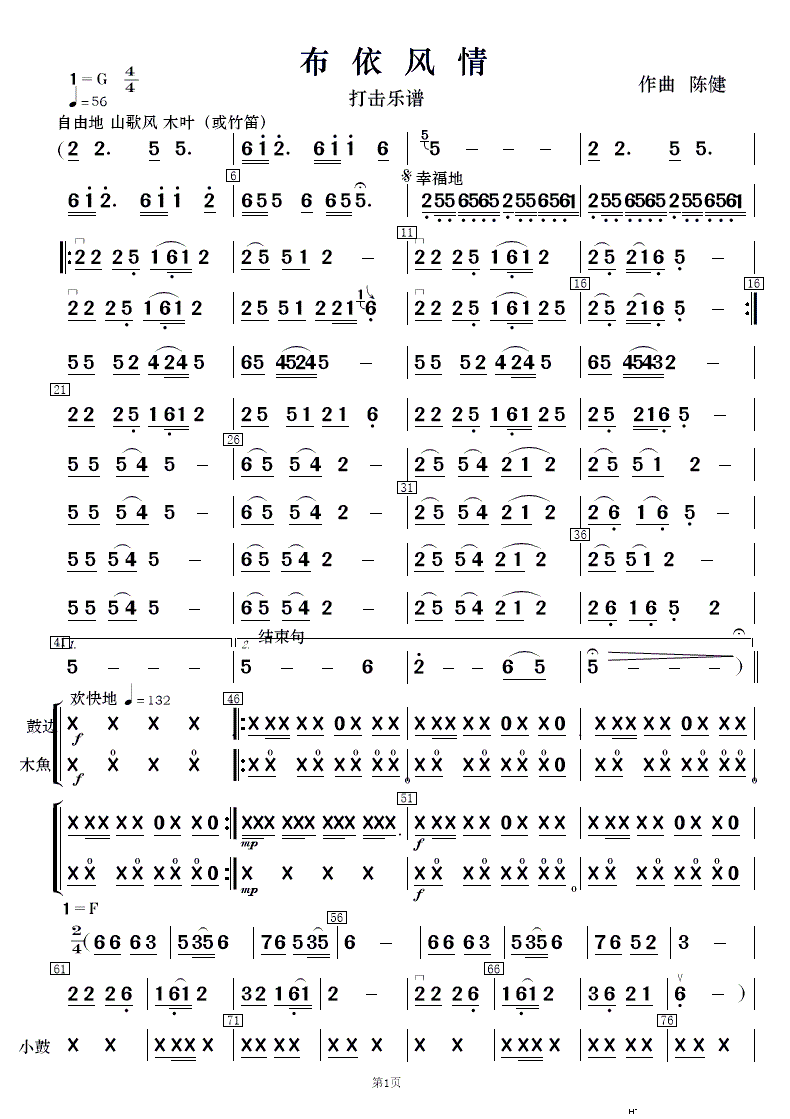 �����L(f��ng)�� ��(l�� )����(���V)11