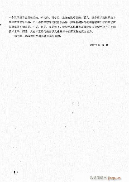 �������ˇ�g(sh��)81-97��(ʮ�ּ�����)19