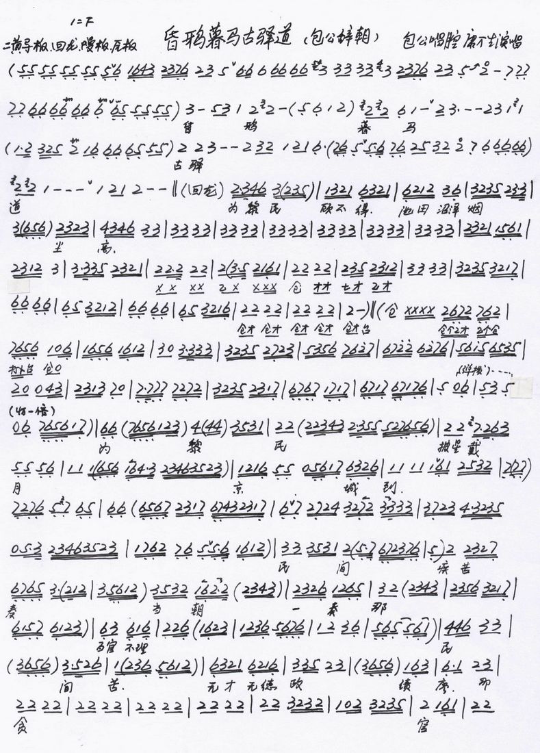 ���fĺ�R���A��(���ָ��V)1