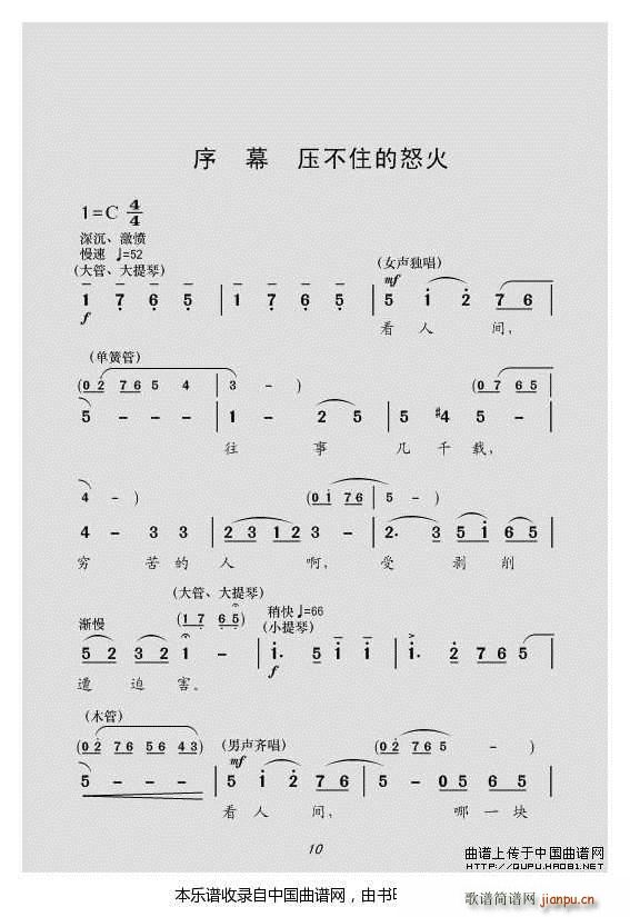 �F���脡 ��ëŮ ȫ�������� ֮��Ļ ��(l�� )���V(ʮ�ּ�����)1