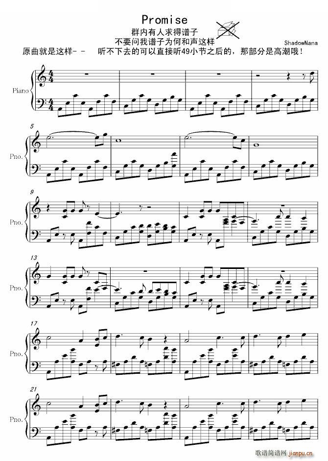 ���� ���o�XPromise(ʮ�ּ�����)1