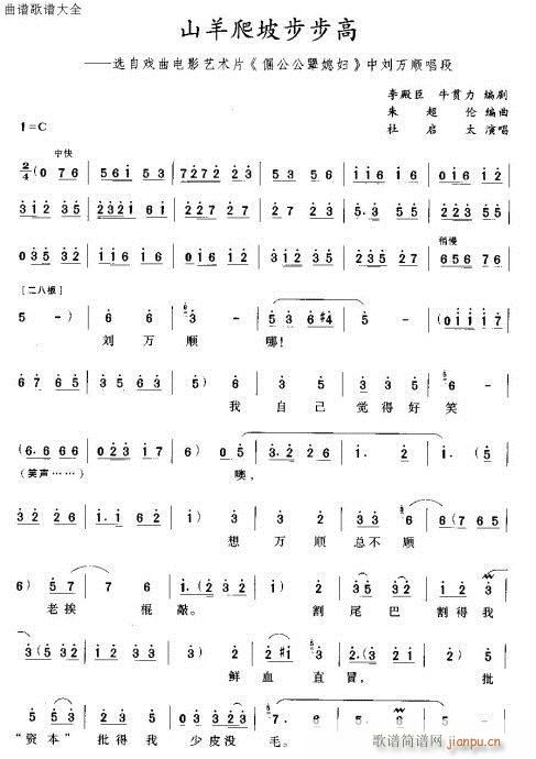 ɽ�����²�����(ԥ�����V)1