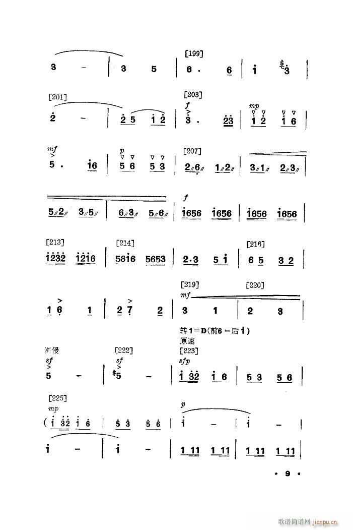 �Ґ�(��i)�@һ�� �赸����(l�� )(ʮ�ּ�����)9