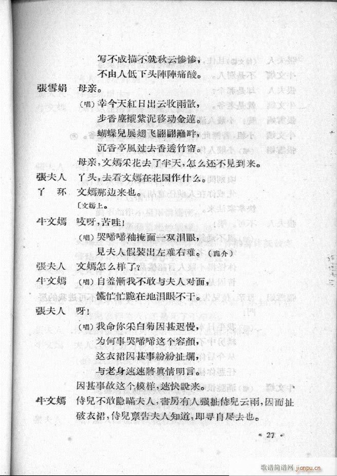 �ӱ����ӅR�� �ڶ��� Ŀ�ǰ�� 1 60(ʮ�ּ�����)29