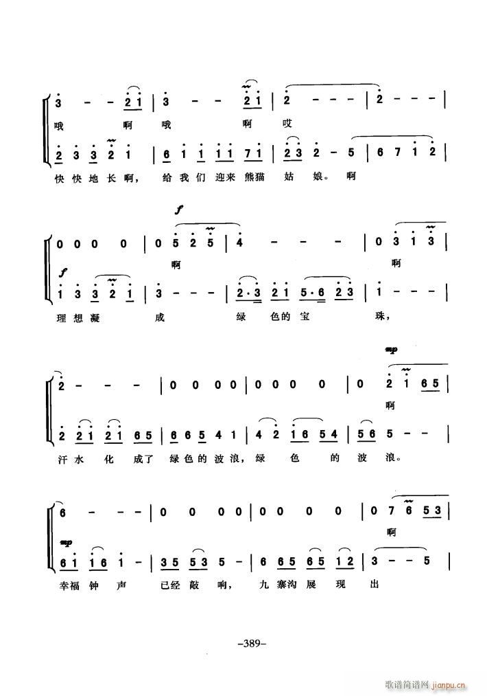 �������� ����ľG��ʯ ֮һ ֮��(ʮ�ּ�����)25