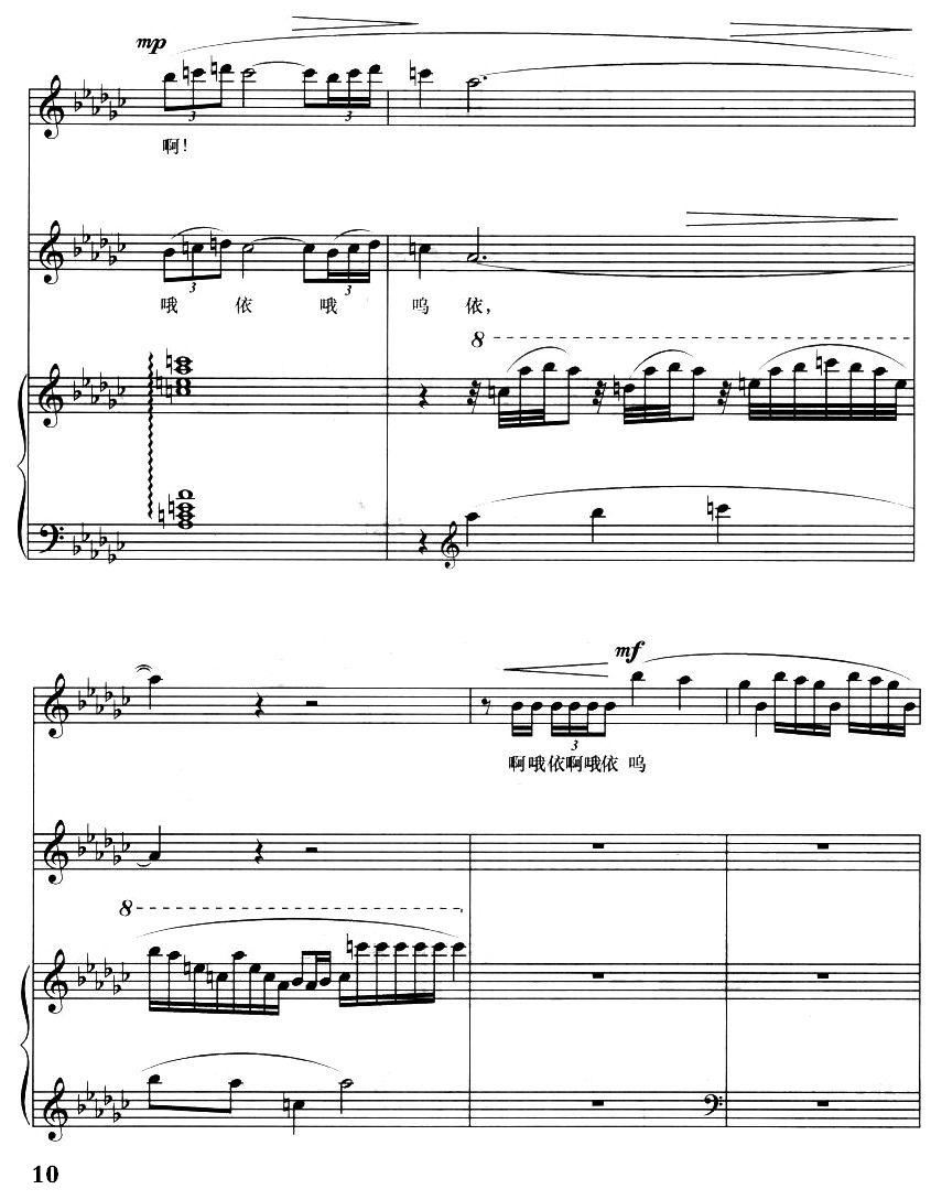 ɽ��֮��10-11�(y��)(ʮ�ּ�����)1