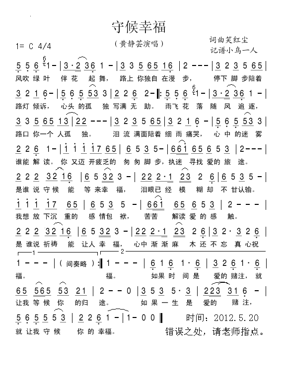 �غ��Ҹ�(���ָ��V)1