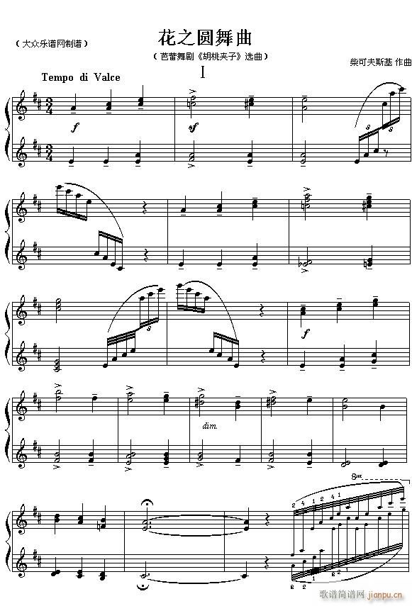 �� ��ɷ�˹�������脡 ����?ji��n)A�� �x�� ��֮�A���� ����(li��n)��֮һ(����V)1